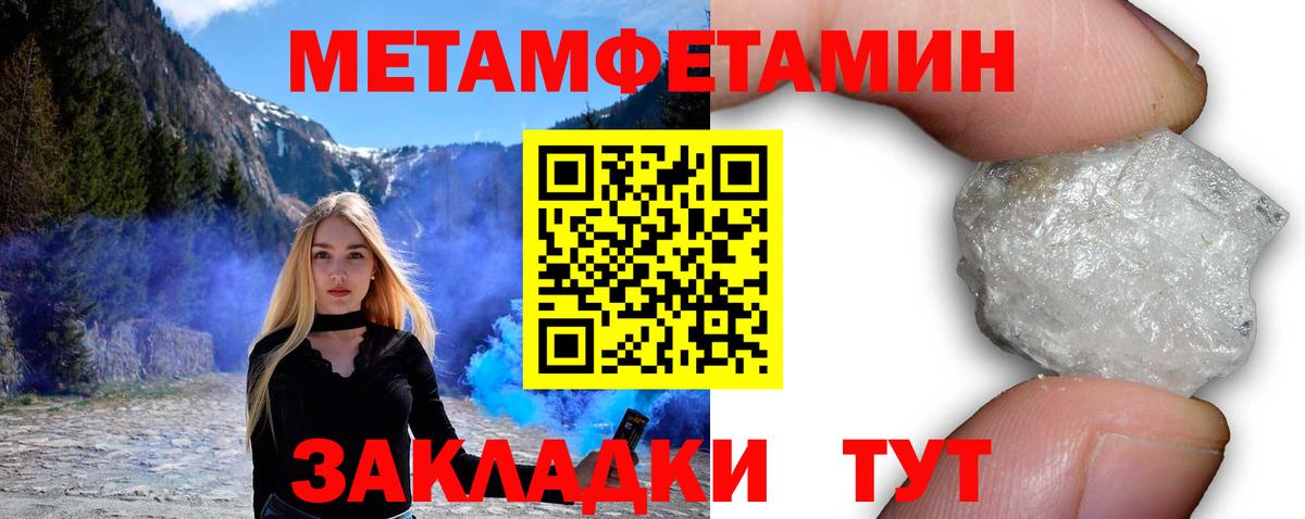 Тамбов  Амфетамин Premium  Амфетамин  Вход с VPN 