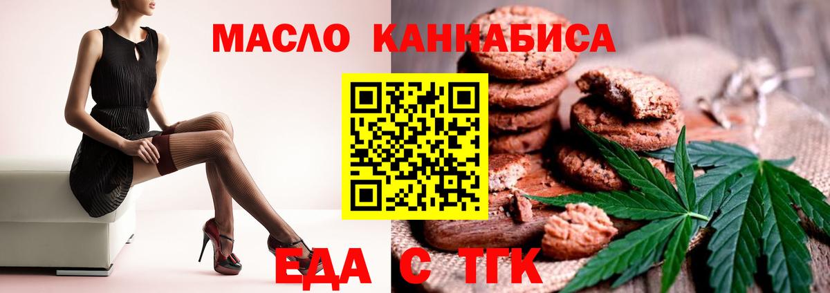 Тамбов  Canna-Cookies марихуана  Вход с VPN 