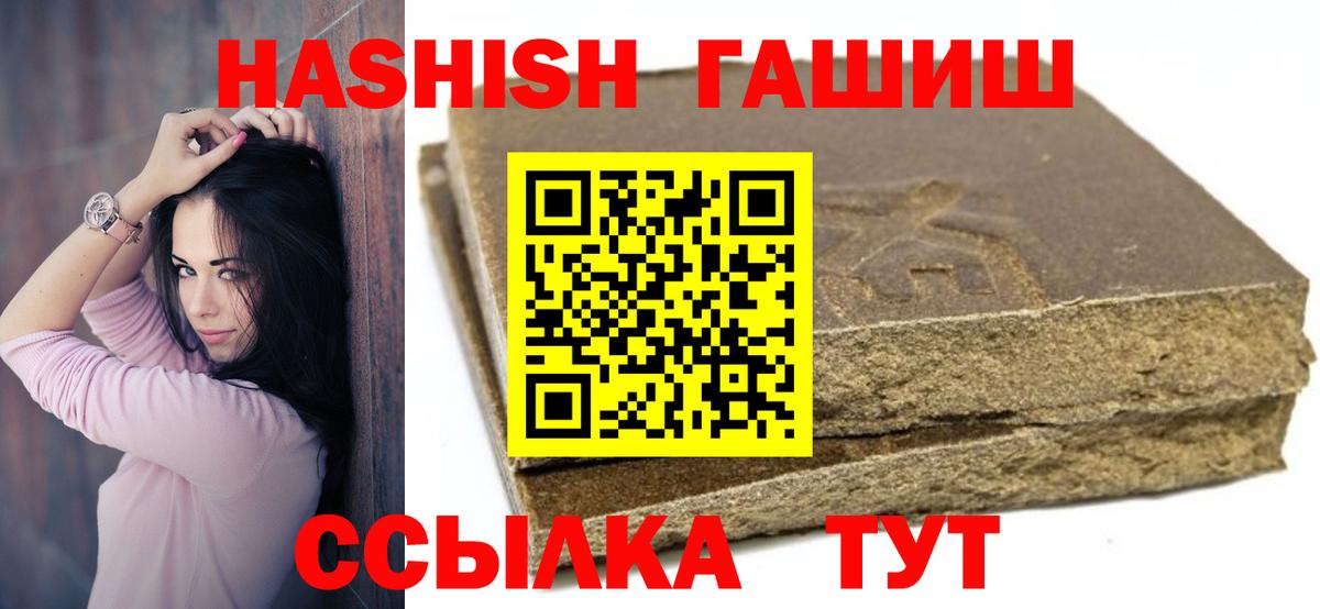Гашиш AMNESIA HAZE Тамбов