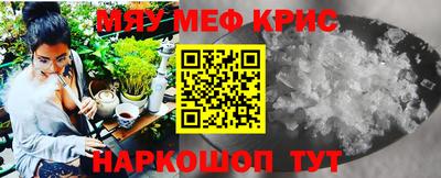 а пвп мука Нальчик