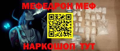 стаф Наро-Фоминск
