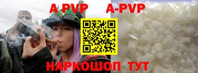 стаф Наро-Фоминск