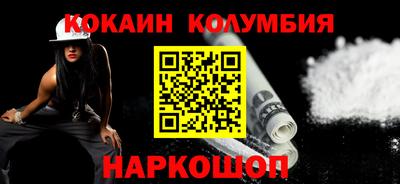 стаф Наро-Фоминск