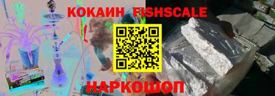 стаф Наро-Фоминск