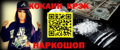 твердый Новозыбков