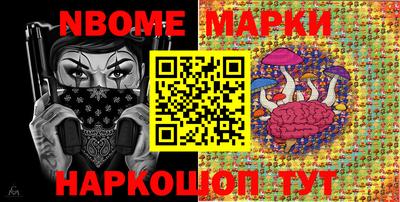 стаф Наро-Фоминск