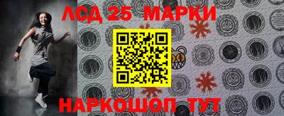 герыч Новодвинск