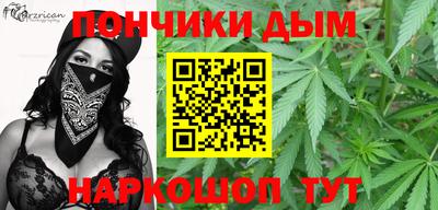 а пвп мука Нальчик