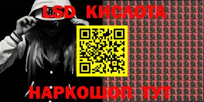 герыч Новодвинск