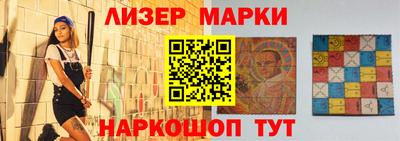 мескалин Новокубанск