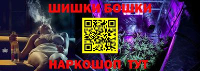 стаф Наро-Фоминск