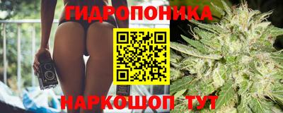 стаф Наро-Фоминск