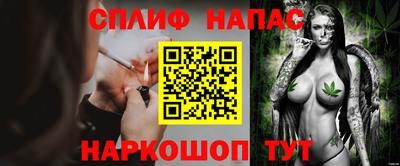 а пвп мука Нальчик