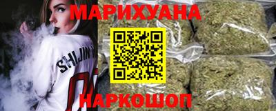мескалин Новокубанск