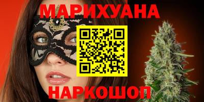 стаф Наро-Фоминск