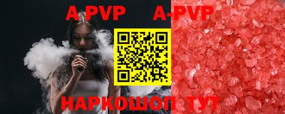 твердый Новозыбков
