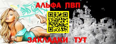 а пвп мука Нальчик