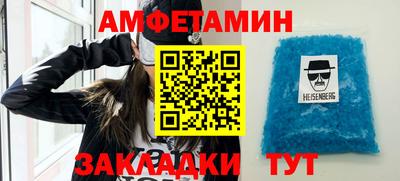 мескалин Новокубанск