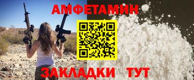 стаф Наро-Фоминск