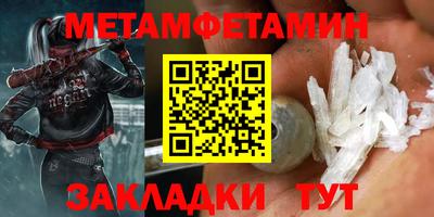 мескалин Новокубанск