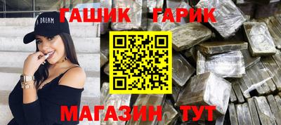 стаф Наро-Фоминск