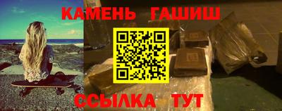стаф Наро-Фоминск