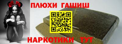 а пвп мука Нальчик