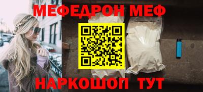 а пвп мука Нальчик