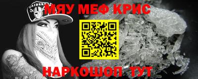 стаф Наро-Фоминск