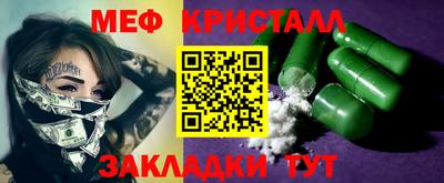 а пвп мука Нальчик