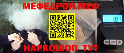 твердый Новозыбков