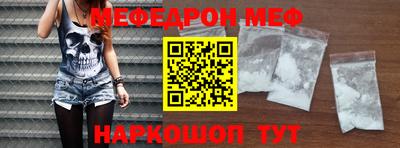 герыч Новодвинск