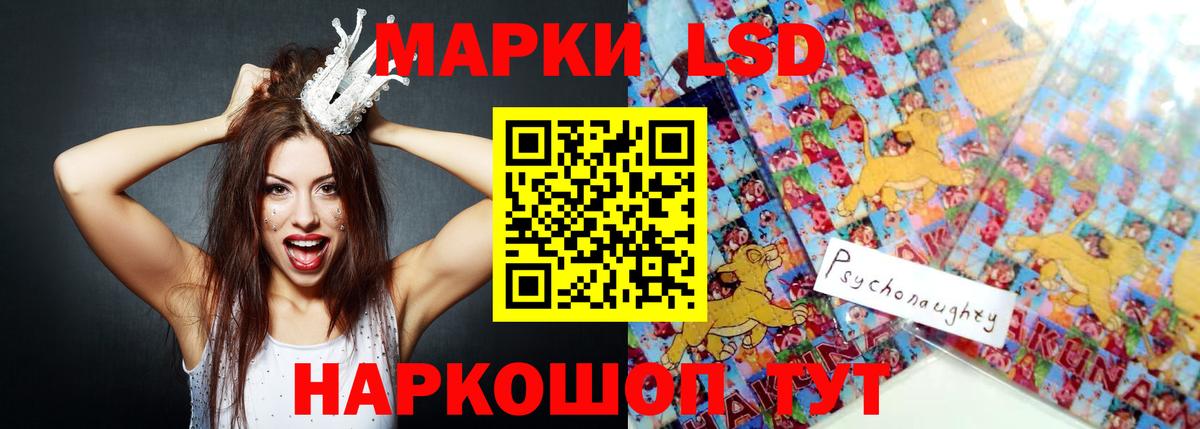 LSD-25 экстази кислота Тамбов