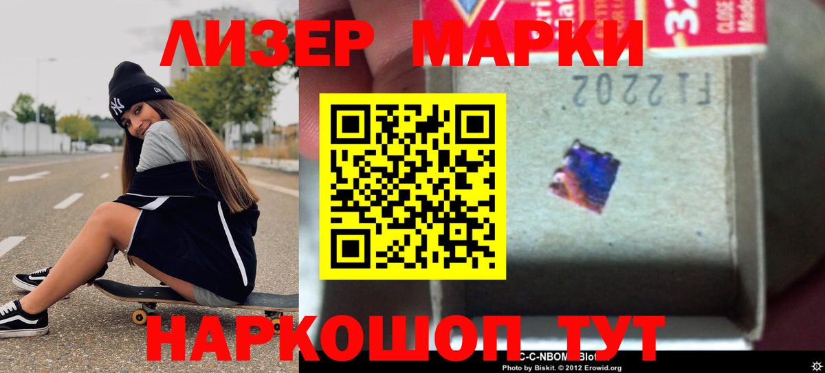 Лсд 25 экстази кислота  ЛСД экстази кислота  Тамбов  Вход с VPN 