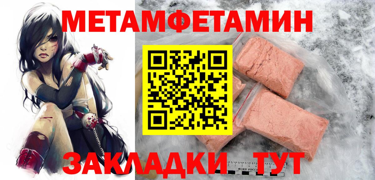 Тамбов  Метамфетамин витя  Вход с VPN  Метамфетамин витя 