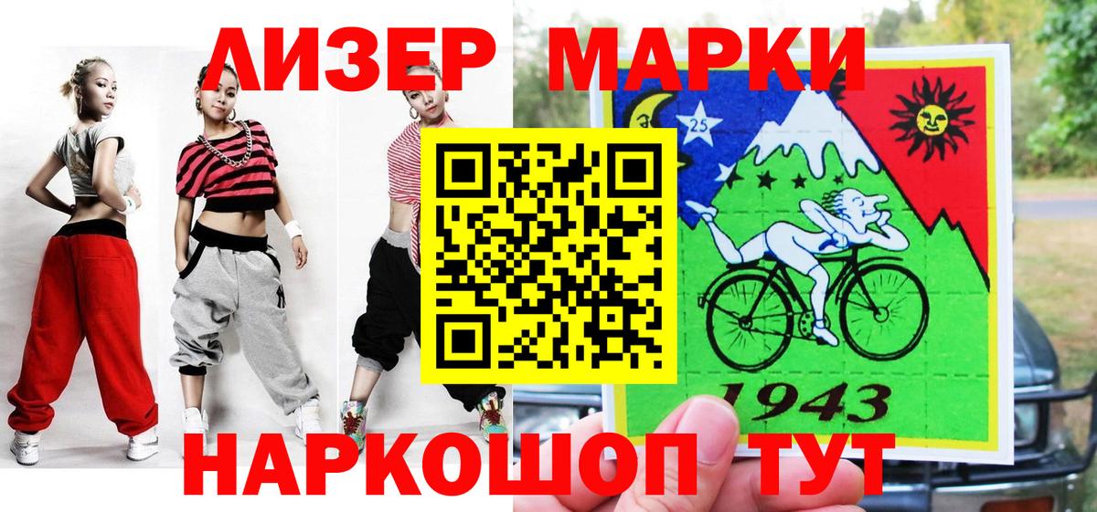 Марки N-bome  Марки NBOMe 1,5мг  закладка  Тамбов  Вход с VPN 