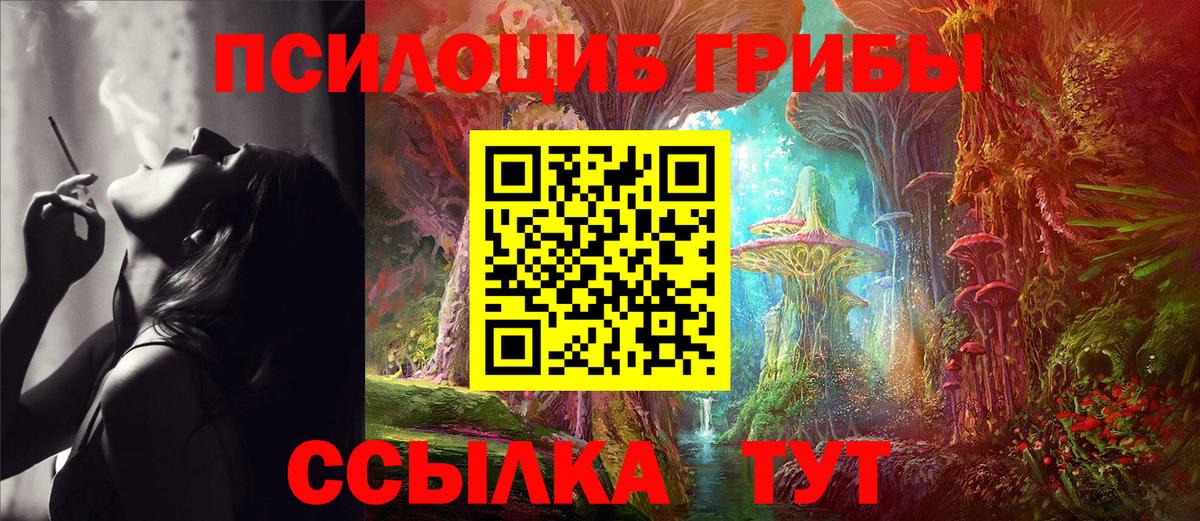 Тамбов  COCAIN  МЕФ кристаллы  Вход с VPN  ГАШ 