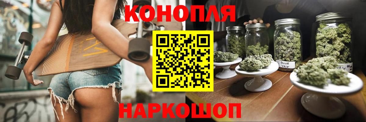 Тамбов  Марихуана Ganja  Конопля White Widow  Марихуана THC 21%  Канабис ГИДРОПОН  Вход с VPN 